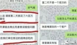 潮州粉丝爆料案件最新,真相渐露，疑云重重