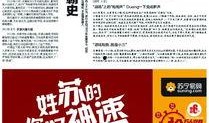 南方都市新闻网爆料,揭秘事件背后惊人真相